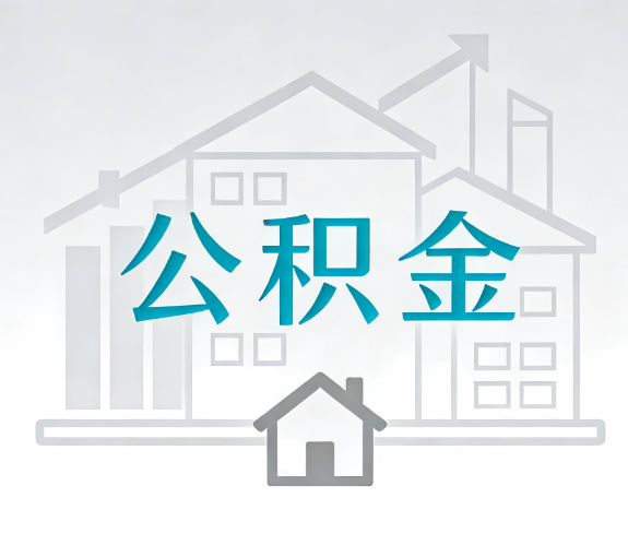 周口代办行业迎“去中介化”挑战,转型增值服务成破局关键